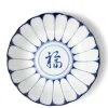 Bowl Shallow Serving Dairin