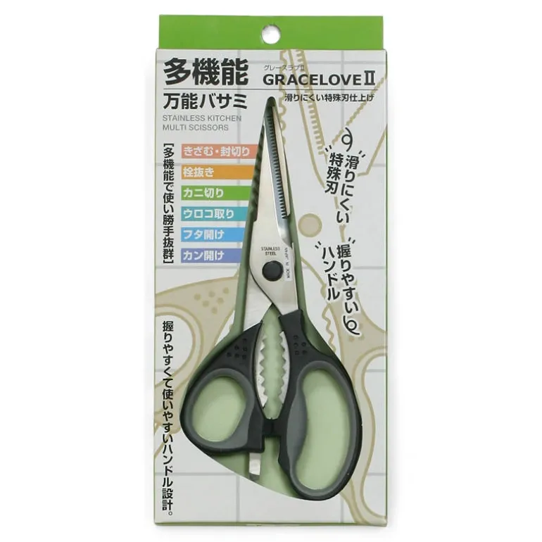 Kitchen Scissors