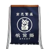 Maekake Japanese Canvas Shop Keeper Aprons Made in Japan Available at Miya.
