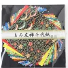 Origami Paper 6" Assorted