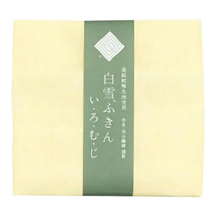 Towel Fuukin Muji Yellow