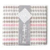 Towel Fuukin Pink Beans