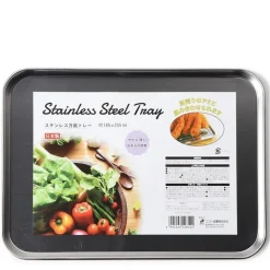 Tray 10" x 7.25" Stainless Steel